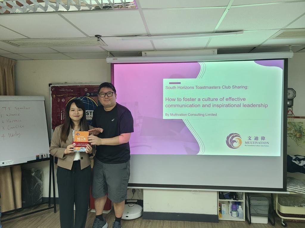 South Horizons Toastmasters Club Sharing: How to foster a culture of effective communication and inspirational leadership