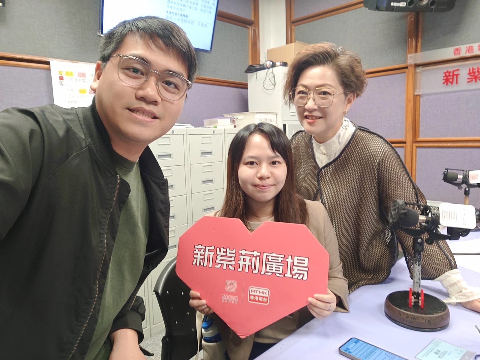 Listen Now: Join Our CEO Ms. Jenny Tse on RTHK for an Inspiring Interview!